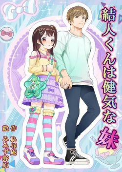 manga-image-1