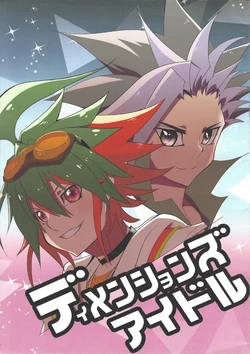(Dimensions Battle) [Studio Strike (KET, Bugragi)] Dimensions Idol (Yu-Gi-Oh! ARC-V)