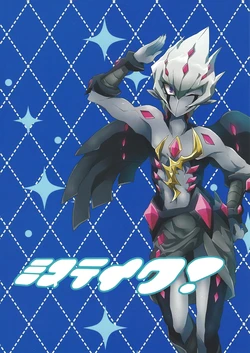 (SC63) [Doku Tomato (Mitsuashi)] Mistake! (Yu-Gi-Oh! ZEXAL)