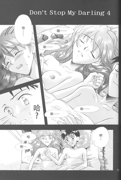 [PEPPY ANGEL (桜月りん&GRAN)] PEPPY ANGEL episode0.5[LC整合汉化组汉化]