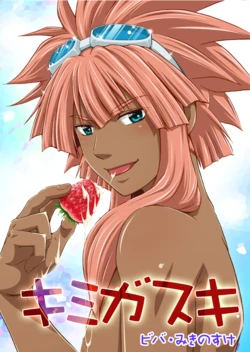 manga-image-1