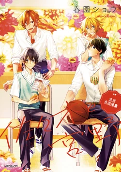 Sasaki and Miyano Official Anthology Comic | 佐佐木与宫野 官方同人合志 [Chinese] [Digital]