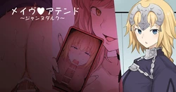 [Terasu MC] Medb no Otoko ni Kizuna Saidai Made Ageta Jeanne D'Arc wo Netorareru Ero Manga (Fate/Grand Order) [English]