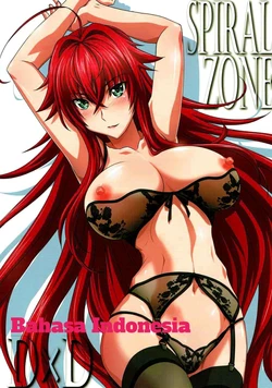 (C92) [STUDIO TRIUMPH (Mutou Keiji)] SPIRAL ZONE (Highschool DxD) [Indonesian] [Uzumaki sarada 678]