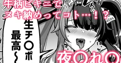 [Haito Mitori] Ushigara Bikini de Nuki Osamette Koto...!? Yorumi Rena (Yorumi Rena)