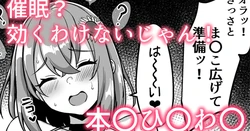 [Haito Mitori] Saimin? Kiku Wakenai jan! Honma Himawari (Honma Himawari)