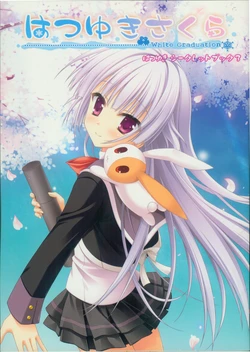 [SAGA PLANETS] Hatsuyuki Sakura Hatsuyuki Secret Book 3