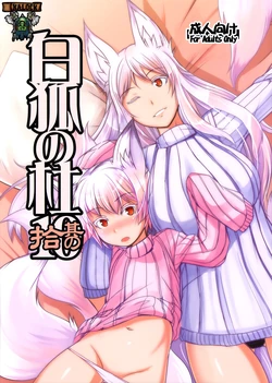 manga-image-1