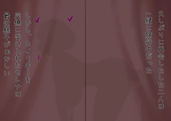 [ABFurai] Kanojo wa Kairikii no koto ga suki ni natta (Pokemon)