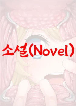 [Fukashigi (Tamasawa Tsubura, Namiki Kojiro)] Darlin' My Darlin (Kantai Collection -KanColle-) [Korean] [Digital]