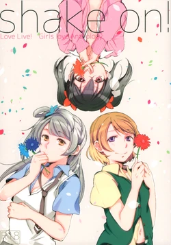 (Anata to Love Live! 5) [Ktra. (Various)] shake on! (Love Live!)