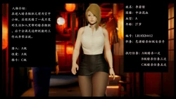 [达斯维达亲卫队] 小辉腾合集