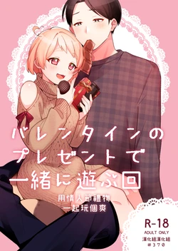 manga-image-1