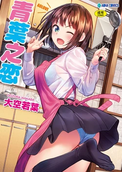 manga-image-1