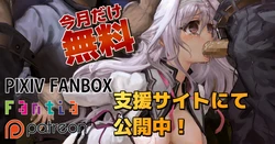 [Alber] ましろ色シンフォニー みう (ましろ色シンフォニー)