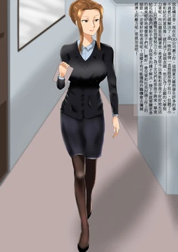 [9Ki9] Tachibana-san's Falling Diary-Part 1 (Tachibana-san-chi no Dansei Jijou) [Chinese]