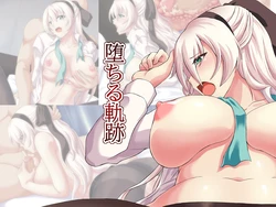 [Ao] Ochiru Kiseki (The Legend of Heroes: Zero no Kiseki)