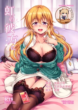 manga-image-1