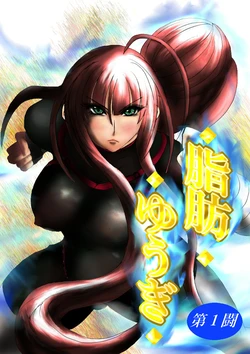 manga-image-1