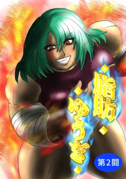 manga-image-1