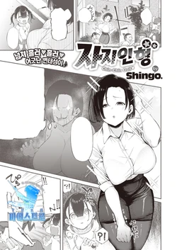 manga-image-1