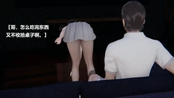 [Cryer]妹妹