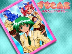 [Desire] Sumomo Hakusho ~Anata to Itsu made mo~