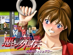 manga-image-1