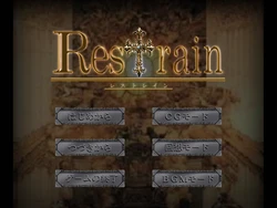 [Spiel] Restrain
