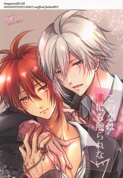 manga-image-1