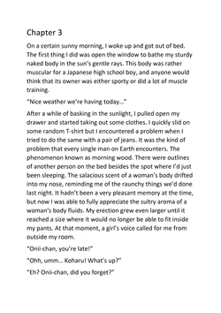 Siblings' Daily Life Chapter Three - Date Day (Sample)