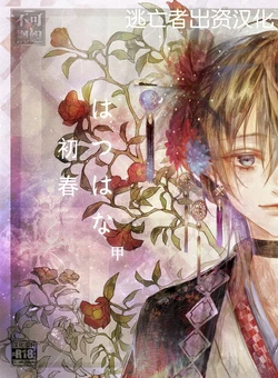 Cover Image
