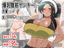 manga-image-1