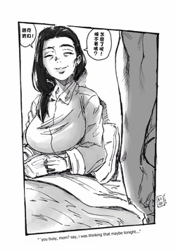 [Aarokira] Luke will take care of it rewite [chinese]