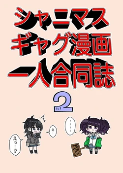 manga-image-1