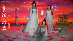 襄阳野史第十章