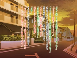 [Amamiya Kugatsu] Mukuchi Muhyoujou na Itoko no Nee-chan wa, Itsu datte Boku no Iinari!?