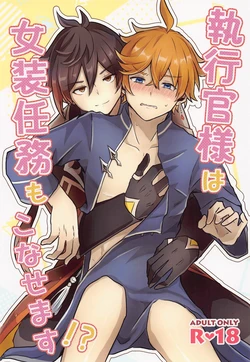 manga-image-1