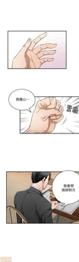 抑欲人妻05