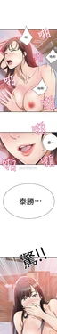 抑欲人妻07