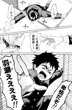 [山羊谷羊] 風紀委員長が不良(?)女生徒に迫られて○○する話