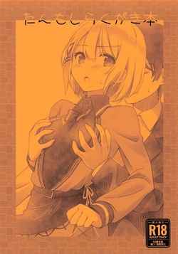 manga-image-1