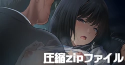 [Onikun] Amayadori de Saimin wa Totsuzen ni (Textless ver.)