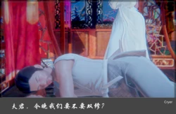 [Cryer] 阳帝 1-4