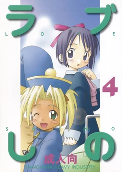 manga-image-1
