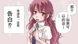 kinkeri manga desu（emuun）