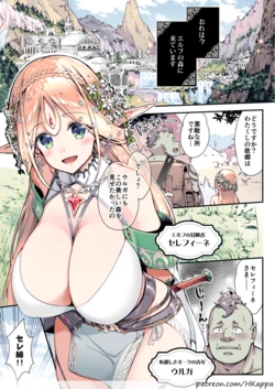 manga-image-1