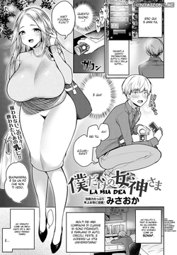 [Misaoka] Boku dake no Megami-sama - My own goddess | La Mia Dea (COMIC Anthurium 2021-01) [Italian] [Digital]