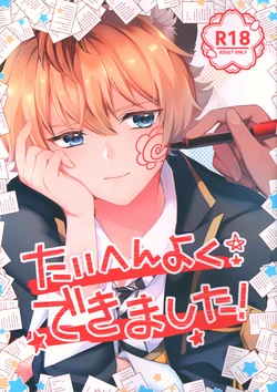 manga-image-1