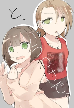 [Outside hours (578)] To, iu wake de. (THE IDOLM@STER CINDERELLA GIRLS) [Digital]